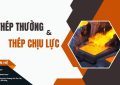 Trong lĩnh vực xây dựng, việc lựa chọn đúng loại thép là yếu tố then chốt ảnh hưởng đến chất lượng và độ bền của công trình.